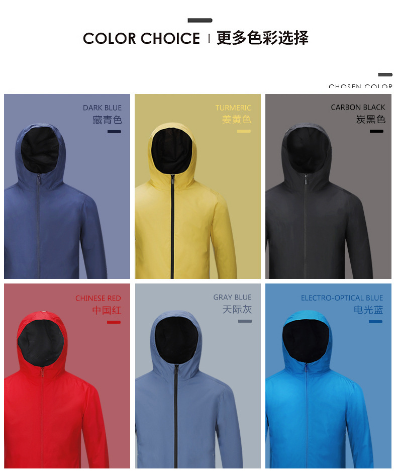 New Single Layer Outdoor Shell Jacket Jacket Men Women Spring Thin Casual Men&#039;s Coat Windproof Waterproof Top
