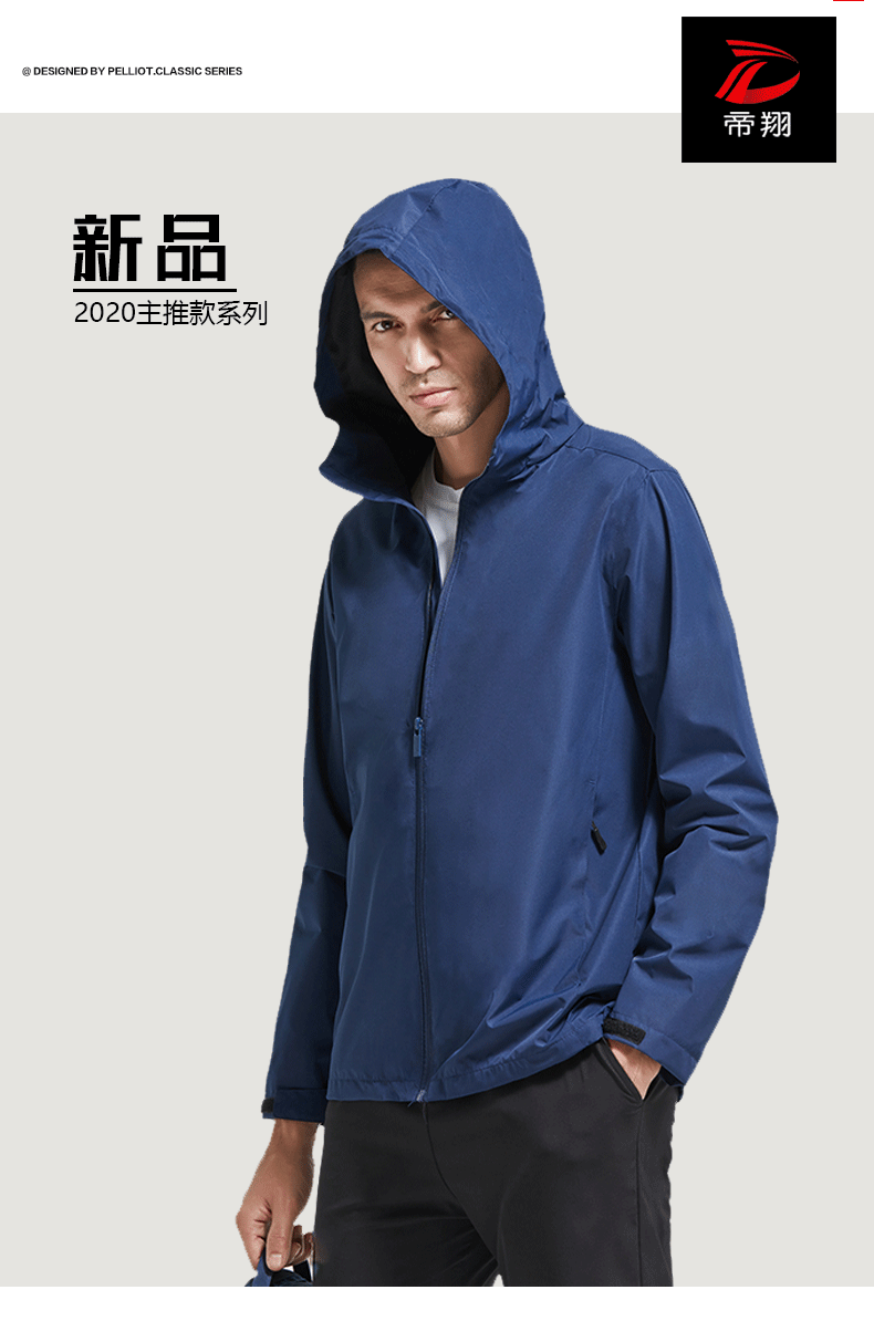 New Single Layer Outdoor Shell Jacket Jacket Men Women Spring Thin Casual Men's Coat Windproof Waterproof Top
