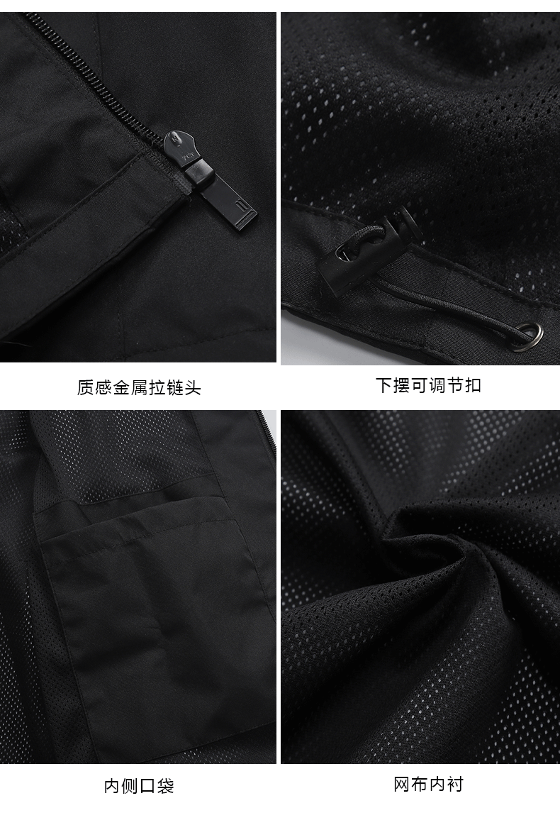 New Single Layer Outdoor Shell Jacket Jacket Men Women Spring Thin Casual Men's Coat Windproof Waterproof Top
