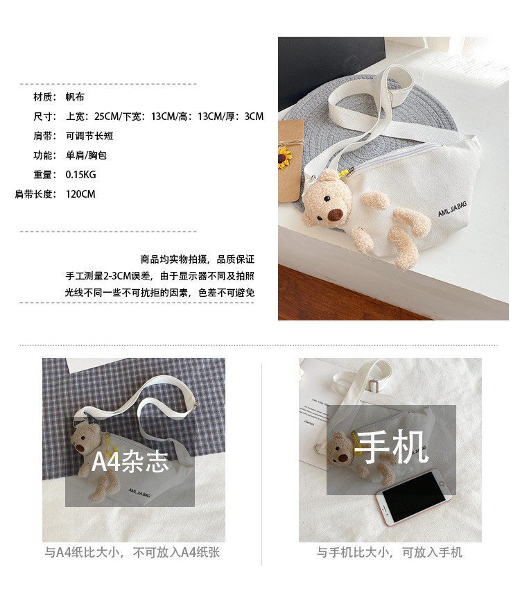 Cross-Border New Ladies' Purse Zipper Chest Bag Canvas with Dog Waist Bag Mobile Phone Waist Bag Sports Messenger Bag Cross-Border New Ladies' Purse Zipper Chest Bag Canvas with Dog Waist Bag Mobile Phone Waist Bag Sports Messenger Bag