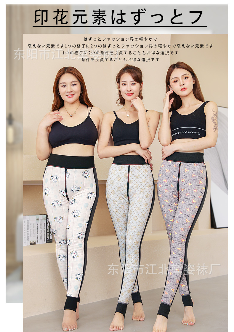 2021 Autumn and Winter New Women's Winter Silk Fleece-Lined Thickened Kneecap Warm One-Piece Stirrup Leggings