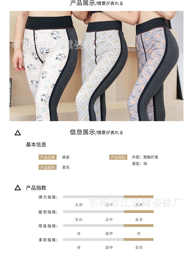 2021 Autumn and Winter New Women's Winter Silk Fleece-Lined Thickened Kneecap Warm One-Piece Stirrup Leggings