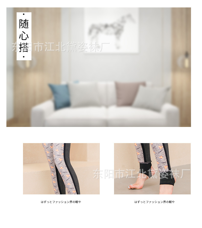 2021 Autumn and Winter New Women's Winter Silk Fleece-Lined Thickened Kneecap Warm One-Piece Stirrup Leggings