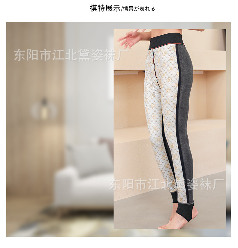 2021 Autumn and Winter New Women's Winter Silk Fleece-Lined Thickened Kneecap Warm One-Piece Stirrup Leggings