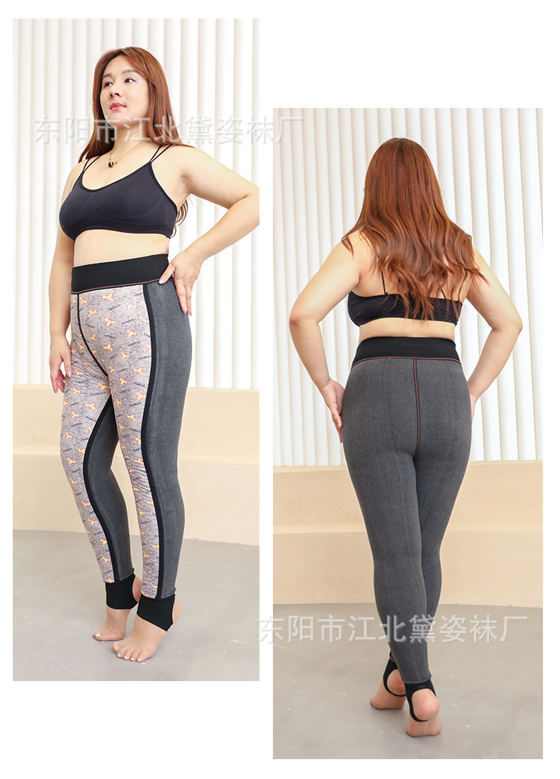 2021 Autumn and Winter New Women's Winter Silk Fleece-Lined Thickened Kneecap Warm One-Piece Stirrup Leggings