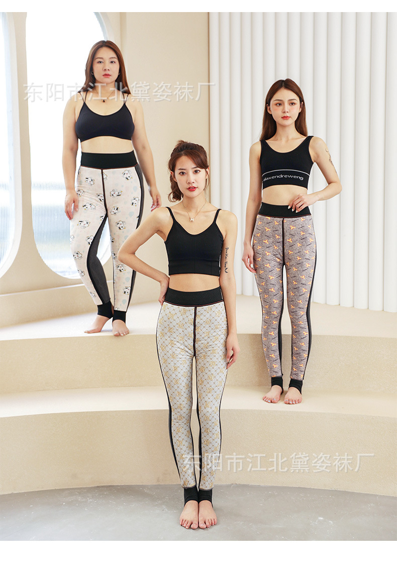 2021 Autumn and Winter New Women's Winter Silk Fleece-Lined Thickened Kneecap Warm One-Piece Stirrup Leggings