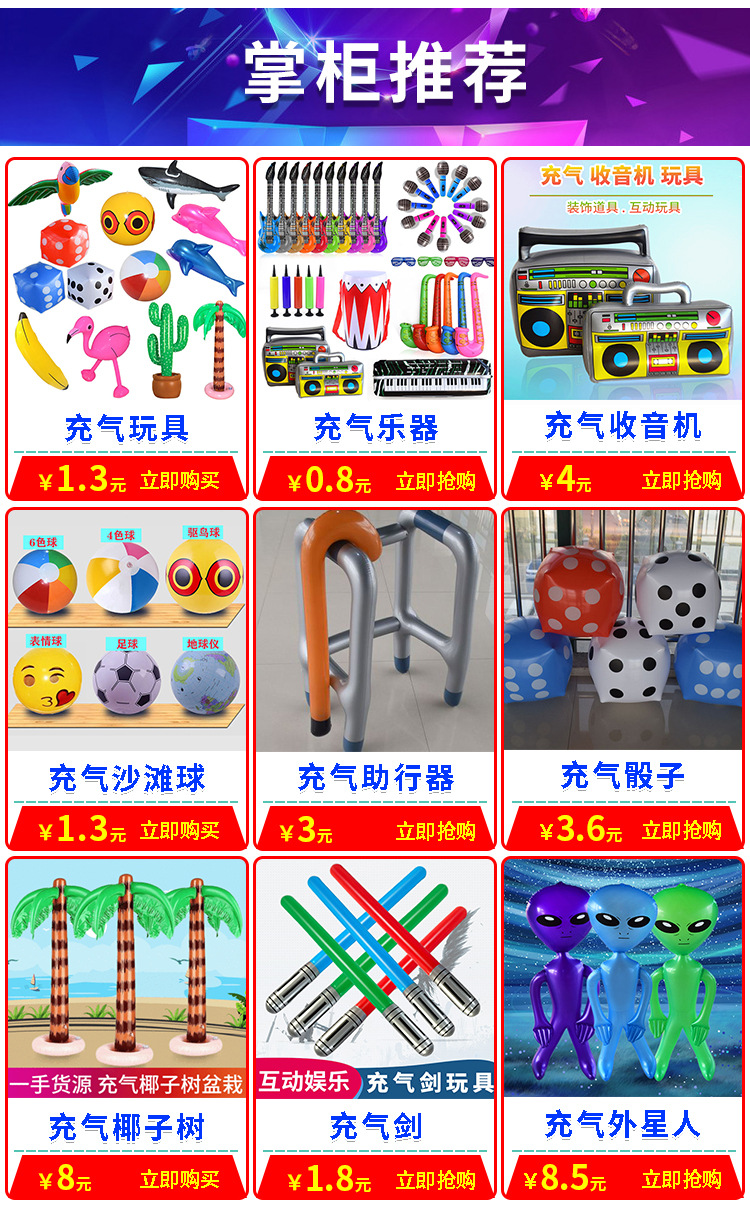 New Children's Inflatable Racket Pad Baby Racket Water Cushion PVC Ocean Fish Water Cushion Parent-Child Interaction Toys Racket Pad New Children's Inflatable Racket Pad Baby Racket Water Cushion PVC Ocean Fish Water Cushion Parent-Child Interaction Toys Racket Pad
