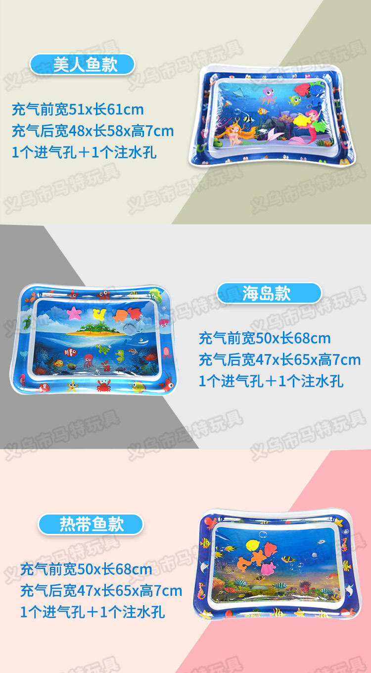 New Children's Inflatable Racket Pad Baby Racket Water Cushion PVC Ocean Fish Water Cushion Parent-Child Interaction Toys Racket Pad New Children's Inflatable Racket Pad Baby Racket Water Cushion PVC Ocean Fish Water Cushion Parent-Child Interaction Toys Racket Pad