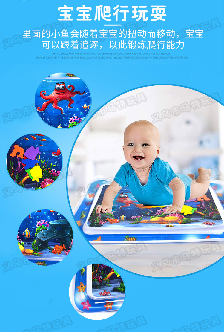 New Children's Inflatable Racket Pad Baby Racket Water Cushion PVC Ocean Fish Water Cushion Parent-Child Interaction Toys Racket Pad New Children's Inflatable Racket Pad Baby Racket Water Cushion PVC Ocean Fish Water Cushion Parent-Child Interaction Toys Racket Pad