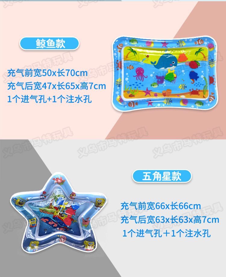New Children's Inflatable Racket Pad Baby Racket Water Cushion PVC Ocean Fish Water Cushion Parent-Child Interaction Toys Racket Pad New Children's Inflatable Racket Pad Baby Racket Water Cushion PVC Ocean Fish Water Cushion Parent-Child Interaction Toys Racket Pad