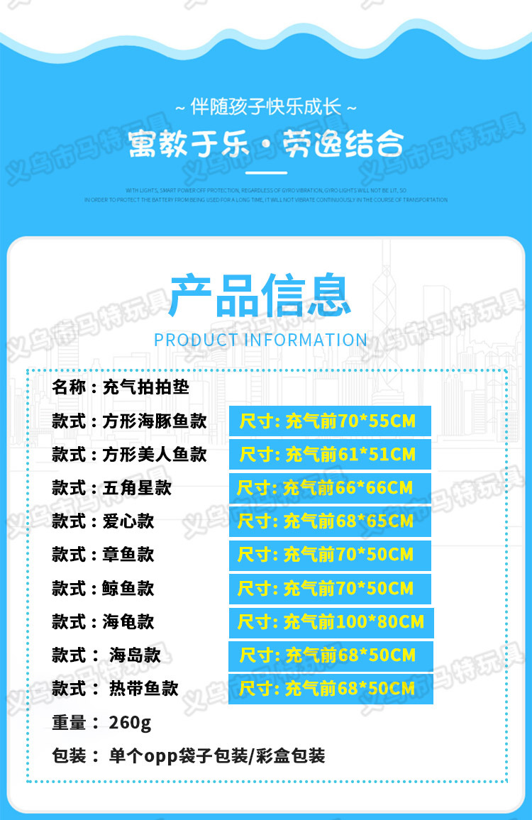 New Children's Inflatable Racket Pad Baby Racket Water Cushion PVC Ocean Fish Water Cushion Parent-Child Interaction Toys Racket Pad New Children's Inflatable Racket Pad Baby Racket Water Cushion PVC Ocean Fish Water Cushion Parent-Child Interaction Toys Racket Pad