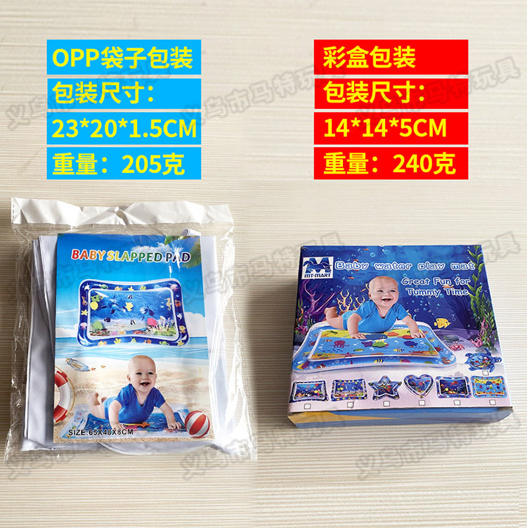 New Children's Inflatable Racket Pad Baby Racket Water Cushion PVC Ocean Fish Water Cushion Parent-Child Interaction Toys Racket Pad New Children's Inflatable Racket Pad Baby Racket Water Cushion PVC Ocean Fish Water Cushion Parent-Child Interaction Toys Racket Pad