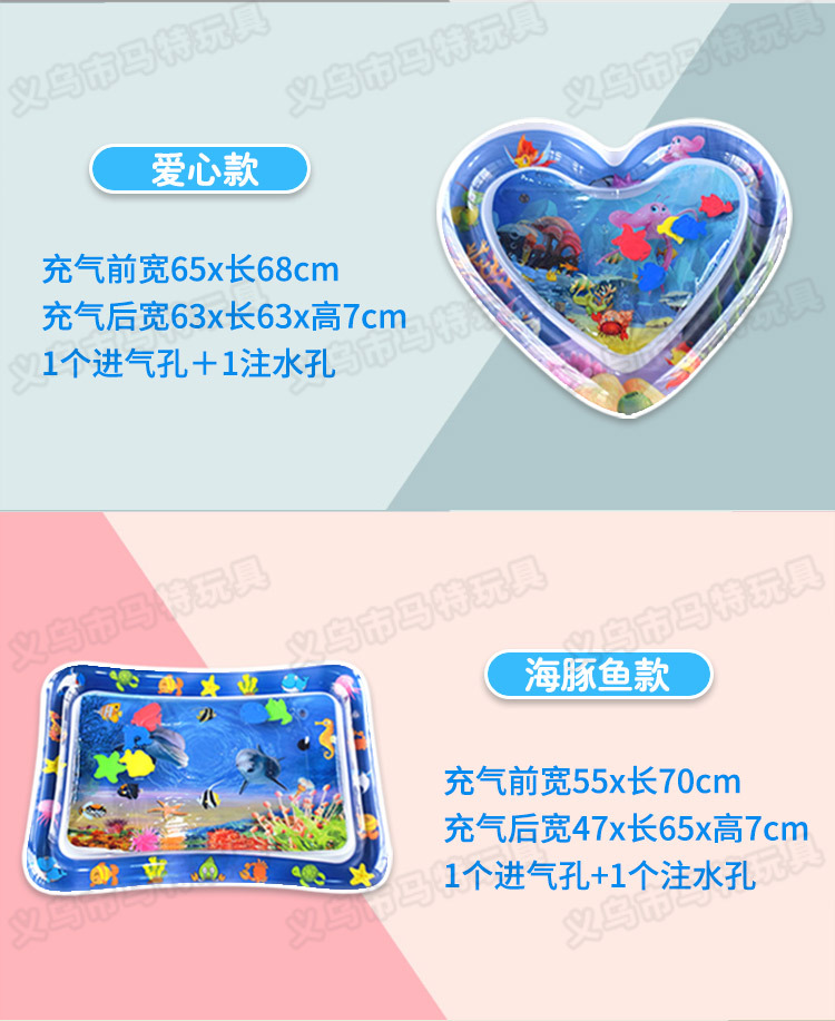 New Children's Inflatable Racket Pad Baby Racket Water Cushion PVC Ocean Fish Water Cushion Parent-Child Interaction Toys Racket Pad New Children's Inflatable Racket Pad Baby Racket Water Cushion PVC Ocean Fish Water Cushion Parent-Child Interaction Toys Racket Pad