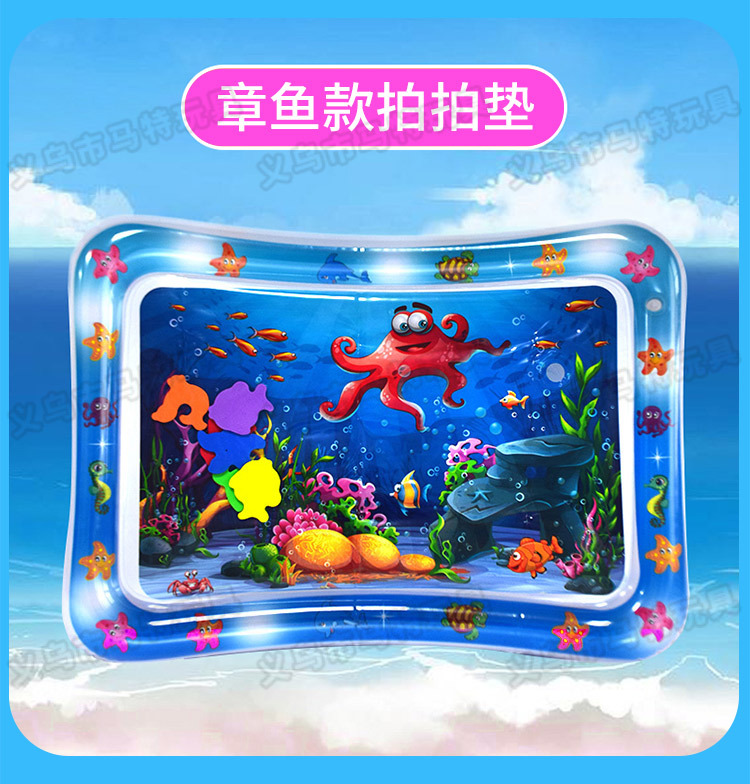 New Children's Inflatable Racket Pad Baby Racket Water Cushion PVC Ocean Fish Water Cushion Parent-Child Interaction Toys Racket Pad New Children's Inflatable Racket Pad Baby Racket Water Cushion PVC Ocean Fish Water Cushion Parent-Child Interaction Toys Racket Pad
