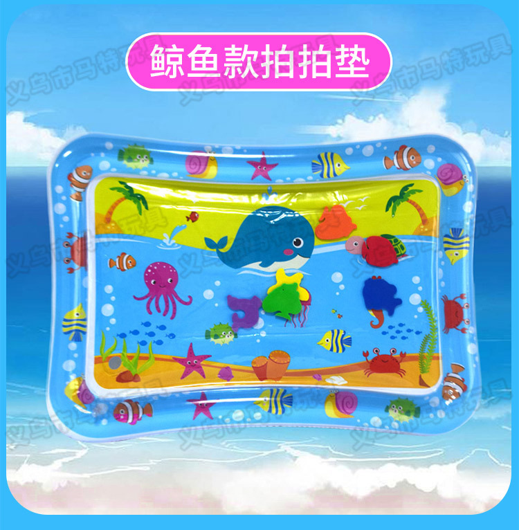 New Children's Inflatable Racket Pad Baby Racket Water Cushion PVC Ocean Fish Water Cushion Parent-Child Interaction Toys Racket Pad New Children's Inflatable Racket Pad Baby Racket Water Cushion PVC Ocean Fish Water Cushion Parent-Child Interaction Toys Racket Pad