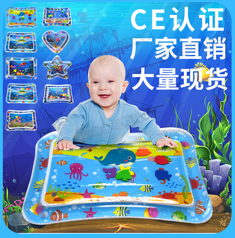 New Children's Inflatable Racket Pad Baby Racket Water Cushion PVC Ocean Fish Water Cushion Parent-Child Interaction Toys Racket Pad New Children's Inflatable Racket Pad Baby Racket Water Cushion PVC Ocean Fish Water Cushion Parent-Child Interaction Toys Racket Pad