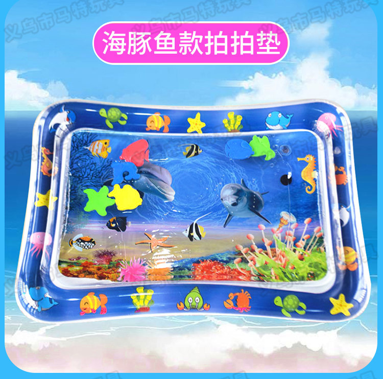 New Children's Inflatable Racket Pad Baby Racket Water Cushion PVC Ocean Fish Water Cushion Parent-Child Interaction Toys Racket Pad New Children's Inflatable Racket Pad Baby Racket Water Cushion PVC Ocean Fish Water Cushion Parent-Child Interaction Toys Racket Pad