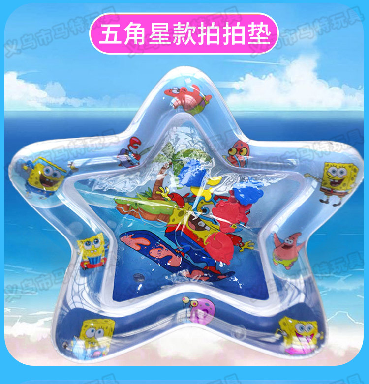New Children's Inflatable Racket Pad Baby Racket Water Cushion PVC Ocean Fish Water Cushion Parent-Child Interaction Toys Racket Pad New Children's Inflatable Racket Pad Baby Racket Water Cushion PVC Ocean Fish Water Cushion Parent-Child Interaction Toys Racket Pad