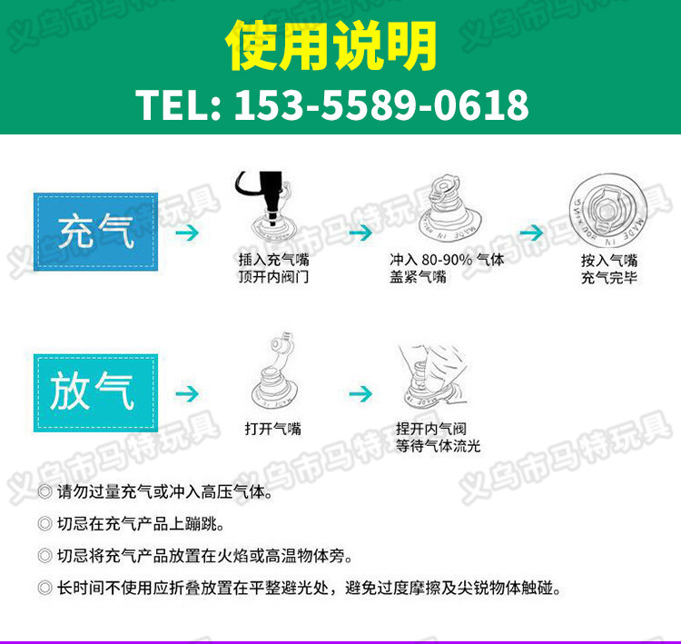 New Children's Inflatable Racket Pad Baby Racket Water Cushion PVC Ocean Fish Water Cushion Parent-Child Interaction Toys Racket Pad New Children's Inflatable Racket Pad Baby Racket Water Cushion PVC Ocean Fish Water Cushion Parent-Child Interaction Toys Racket Pad