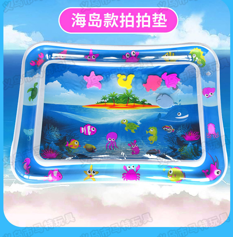 New Children's Inflatable Racket Pad Baby Racket Water Cushion PVC Ocean Fish Water Cushion Parent-Child Interaction Toys Racket Pad New Children's Inflatable Racket Pad Baby Racket Water Cushion PVC Ocean Fish Water Cushion Parent-Child Interaction Toys Racket Pad