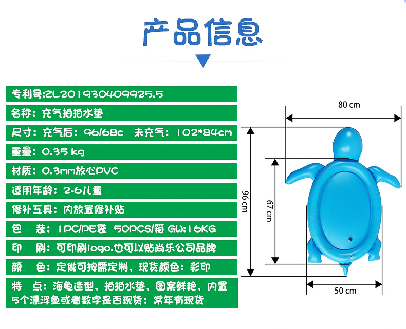 PVC inflatable Turtle Water pad thickened inflatable turtle ice mattress retail factory new product recommendation PVC inflatable Turtle Water pad thickened inflatable turtle ice mattress retail factory new product recommendation