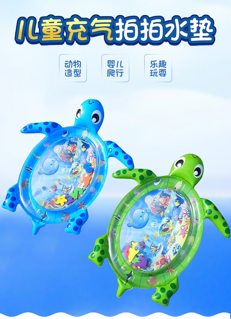 PVC inflatable Turtle Water pad thickened inflatable turtle ice mattress retail factory new product recommendation PVC inflatable Turtle Water pad thickened inflatable turtle ice mattress retail factory new product recommendation
