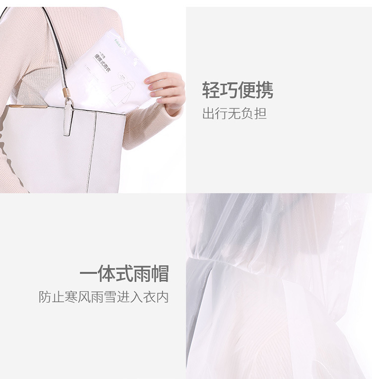 Fasola Raincoat Jacket Tourist Mountaineering Hiking Transparent Outdoor Unisex Portable Disposable Poncho Fasola Raincoat Jacket Tourist Mountaineering Hiking Transparent Outdoor Unisex Portable Disposable Poncho