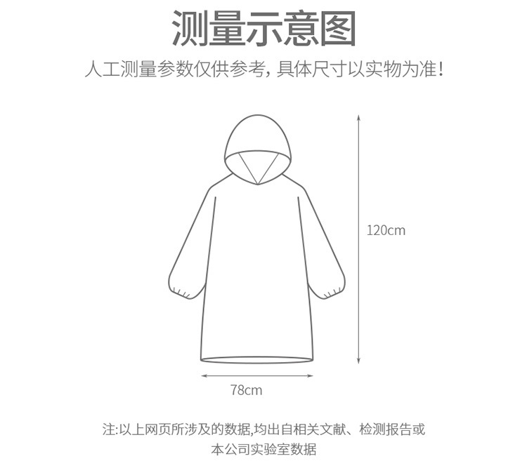 Fasola Raincoat Jacket Tourist Mountaineering Hiking Transparent Outdoor Unisex Portable Disposable Poncho Fasola Raincoat Jacket Tourist Mountaineering Hiking Transparent Outdoor Unisex Portable Disposable Poncho