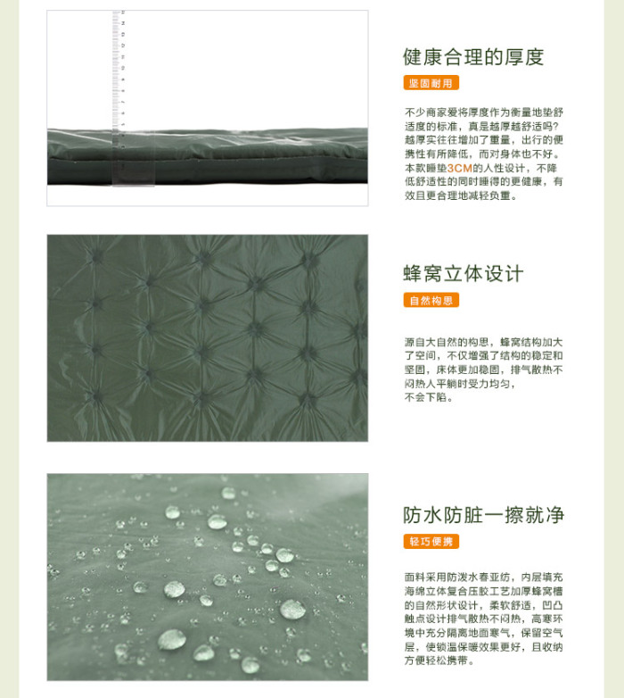 Double thickening automatic inflatable mat self driving tour moisture pad pekynew Double thickening automatic inflatable mat self driving tour moisture pad pekynew