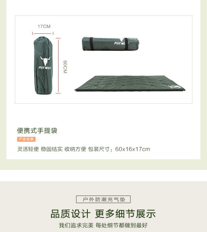 Double thickening automatic inflatable mat self driving tour moisture pad pekynew Double thickening automatic inflatable mat self driving tour moisture pad pekynew