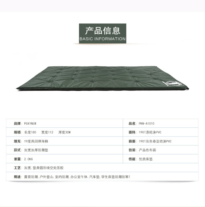 Double thickening automatic inflatable mat self driving tour moisture pad pekynew Double thickening automatic inflatable mat self driving tour moisture pad pekynew
