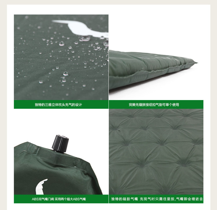 Double thickening automatic inflatable mat self driving tour moisture pad pekynew Double thickening automatic inflatable mat self driving tour moisture pad pekynew
