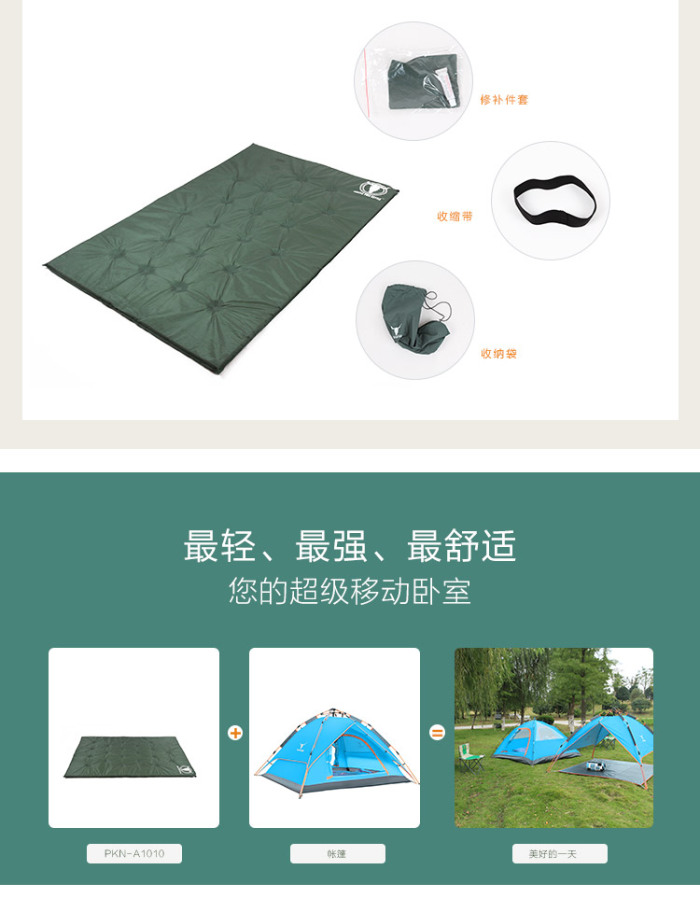 Double thickening automatic inflatable mat self driving tour moisture pad pekynew Double thickening automatic inflatable mat self driving tour moisture pad pekynew
