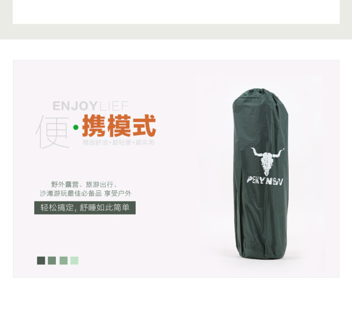 Double thickening automatic inflatable mat self driving tour moisture pad pekynew Double thickening automatic inflatable mat self driving tour moisture pad pekynew