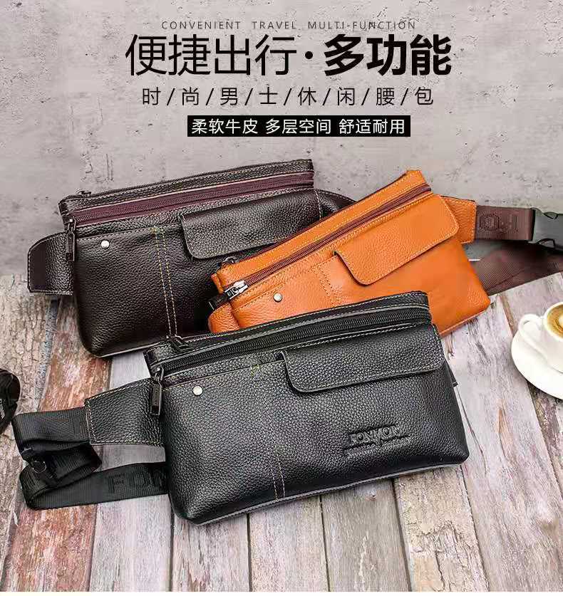 2021spring New Cowhide Casual Waist Bag Men's Messenger Bag Dual-Use Bag 2021spring New Cowhide Casual Waist Bag Men's Messenger Bag Dual-Use Bag