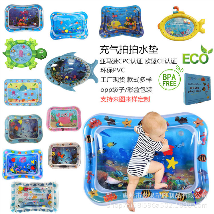 Baby Inflatable Pai Pai Le Water Pad Environmental Protection Baby Crawling Pad Inflatable Water Pad Prone Pat Pad One Product Dropshipping