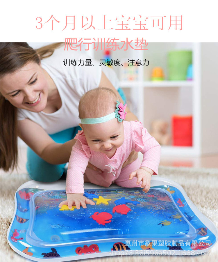Baby Inflatable Pai Pai Le Water Pad Environmental Protection Baby Crawling Pad Inflatable Water Pad Prone Pat Pad One Product Dropshipping Baby Inflatable Pai Pai Le Water Pad Environmental Protection Baby Crawling Pad Inflatable Water Pad Prone Pat Pad One Product Dropshipping
