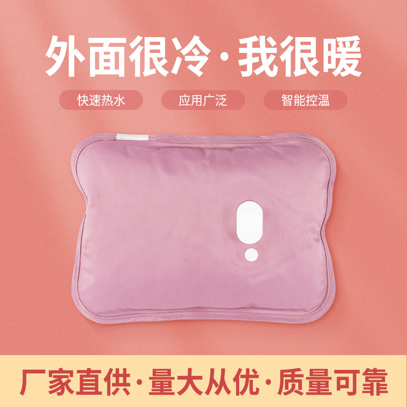 New National Standard Hot Water Bag Plug-in Explosion-Proof Waist Support Hot-Water Bag Charging Mercerized Winter Portable Electric Warming Warmer