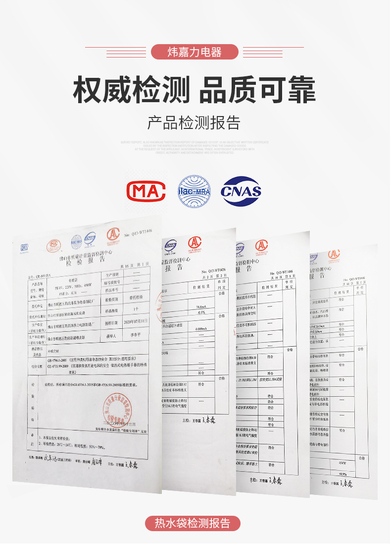 New National Standard Hot Water Bag Plug-in Explosion-Proof Waist Support Hot-Water Bag Charging Mercerized Winter Portable Electric Warming Warmer