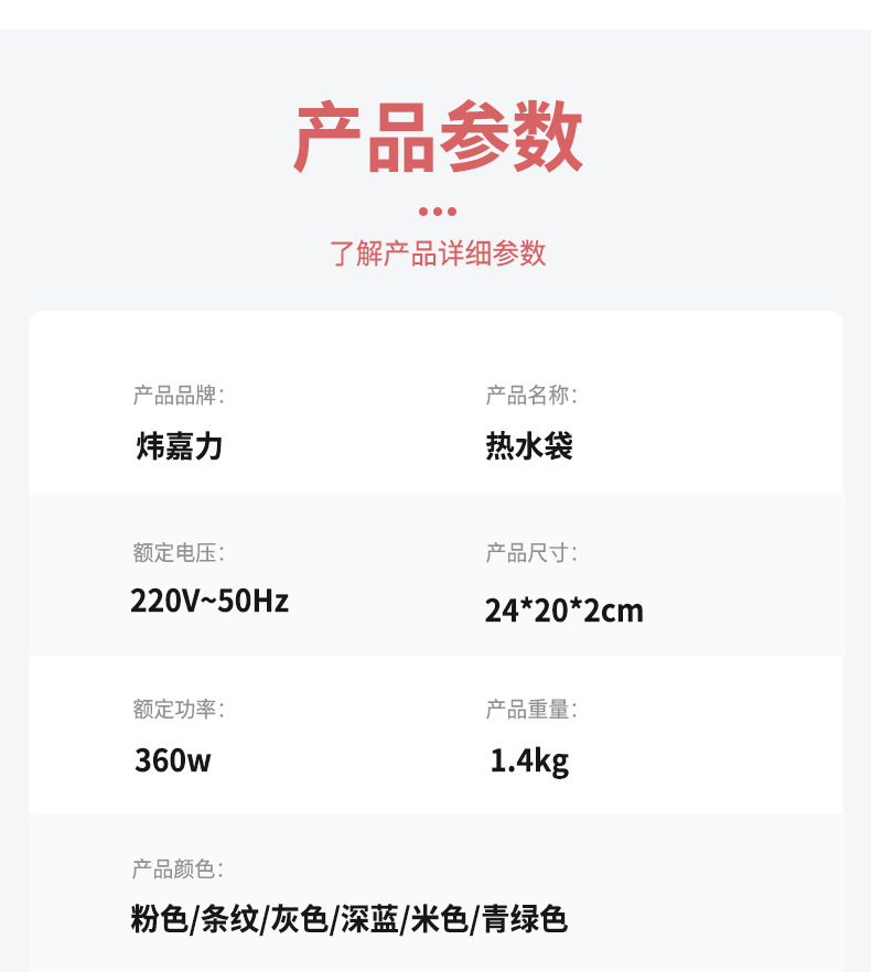 New National Standard Hot Water Bag Plug-in Explosion-Proof Waist Support Hot-Water Bag Charging Mercerized Winter Portable Electric Warming Warmer