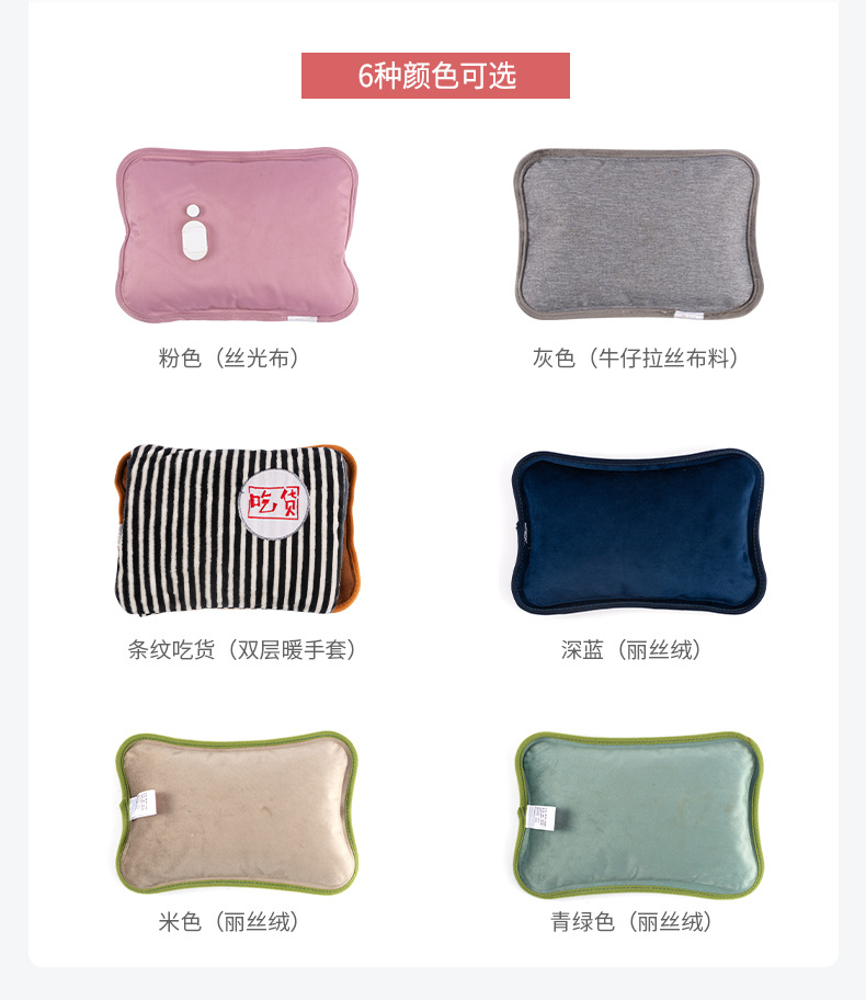 New National Standard Hot Water Bag Plug-in Explosion-Proof Waist Support Hot-Water Bag Charging Mercerized Winter Portable Electric Warming Warmer