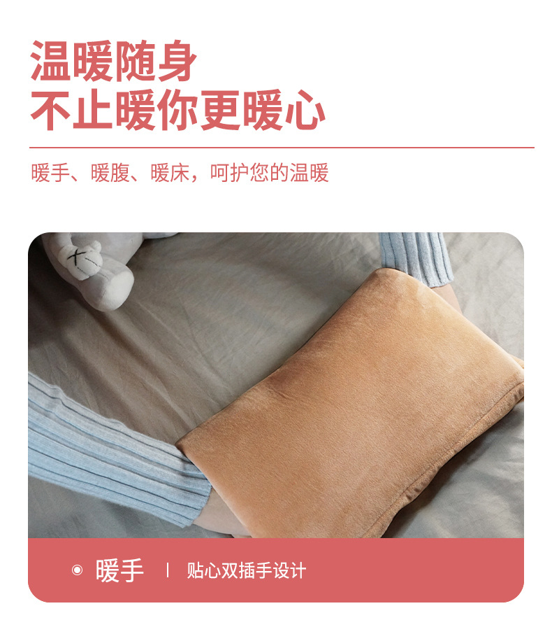 New National Standard Hot Water Bag Plug-in Explosion-Proof Waist Support Hot-Water Bag Charging Mercerized Winter Portable Electric Warming Warmer