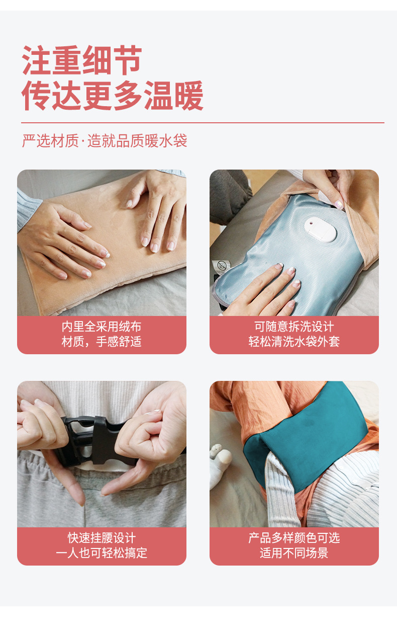 New National Standard Hot Water Bag Plug-in Explosion-Proof Waist Support Hot-Water Bag Charging Mercerized Winter Portable Electric Warming Warmer
