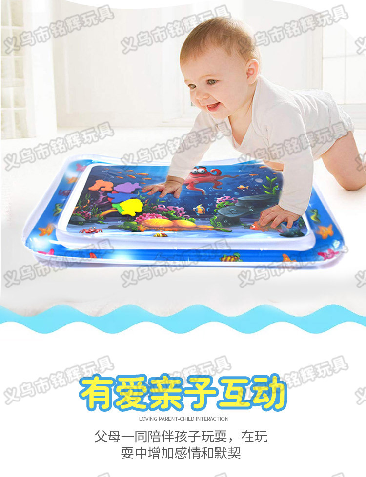 INS New Infant Inflatable Racket Water Cushion Marine Life Pai Pai Le Floor Mat Ice Pad Octopus Racket Mat Spot INS New Infant Inflatable Racket Water Cushion Marine Life Pai Pai Le Floor Mat Ice Pad Octopus Racket Mat Spot