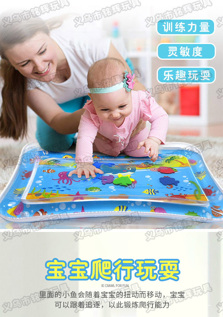 INS New Infant Inflatable Racket Water Cushion Marine Life Pai Pai Le Floor Mat Ice Pad Octopus Racket Mat Spot INS New Infant Inflatable Racket Water Cushion Marine Life Pai Pai Le Floor Mat Ice Pad Octopus Racket Mat Spot