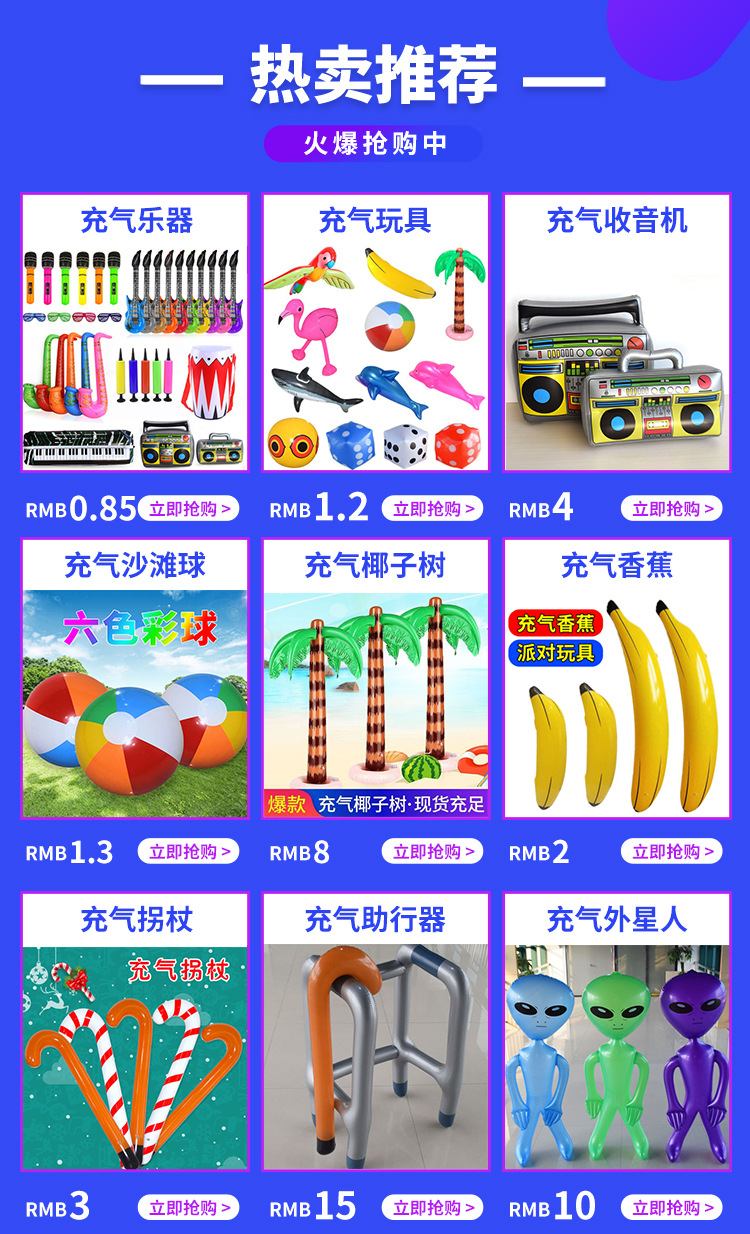 INS New Infant Inflatable Racket Water Cushion Marine Life Pai Pai Le Floor Mat Ice Pad Octopus Racket Mat Spot INS New Infant Inflatable Racket Water Cushion Marine Life Pai Pai Le Floor Mat Ice Pad Octopus Racket Mat Spot