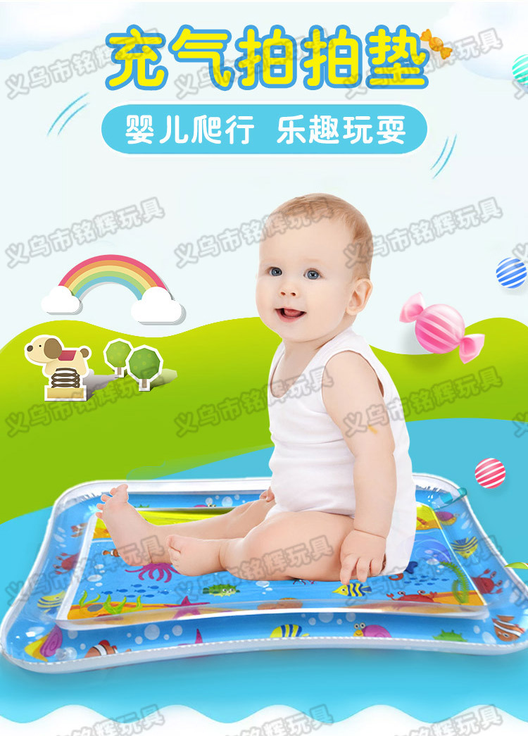 INS New Infant Inflatable Racket Water Cushion Marine Life Pai Pai Le Floor Mat Ice Pad Octopus Racket Mat Spot INS New Infant Inflatable Racket Water Cushion Marine Life Pai Pai Le Floor Mat Ice Pad Octopus Racket Mat Spot