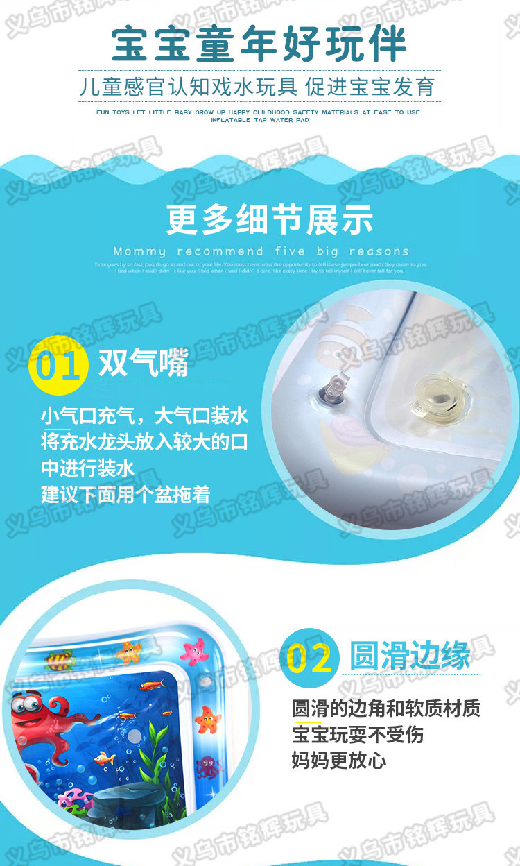 INS New Infant Inflatable Racket Water Cushion Marine Life Pai Pai Le Floor Mat Ice Pad Octopus Racket Mat Spot INS New Infant Inflatable Racket Water Cushion Marine Life Pai Pai Le Floor Mat Ice Pad Octopus Racket Mat Spot