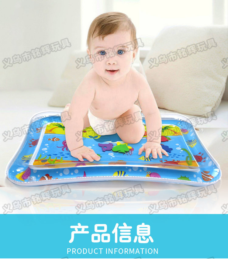 INS New Infant Inflatable Racket Water Cushion Marine Life Pai Pai Le Floor Mat Ice Pad Octopus Racket Mat Spot INS New Infant Inflatable Racket Water Cushion Marine Life Pai Pai Le Floor Mat Ice Pad Octopus Racket Mat Spot
