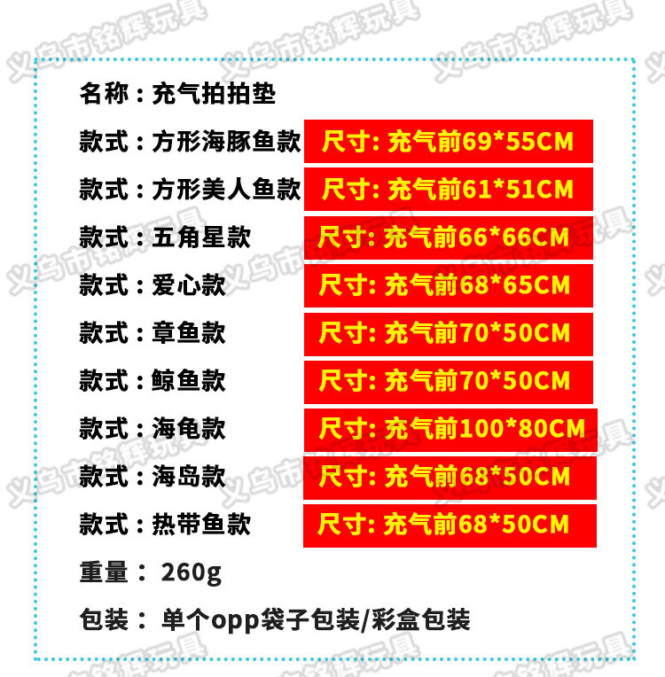 INS New Infant Inflatable Racket Water Cushion Marine Life Pai Pai Le Floor Mat Ice Pad Octopus Racket Mat Spot INS New Infant Inflatable Racket Water Cushion Marine Life Pai Pai Le Floor Mat Ice Pad Octopus Racket Mat Spot